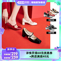 TOOMANYSHOES 榛子蛋糕银色玛丽珍复古高跟婚鞋女