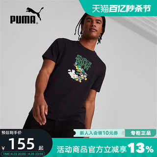 PUMA 彪马 男款T恤2023年夏季新款百搭舒适运动休闲短袖621992-01