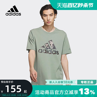 adidas 阿迪达斯 短袖男女休闲圆领logo图案运动T恤透气宽松半袖