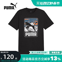 PUMA 彪马 2024年新款夏季男子印花时尚圆领短袖T恤 684761-01