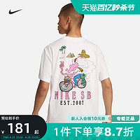 NIKE 耐克 SB短袖男夏新款宽松透气图案印花休闲滑板T恤FJ1142-100