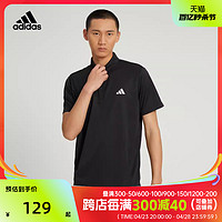 adidas 阿迪达斯 2024年夏季新款男装户外休闲百搭男士POLO衫HR8730