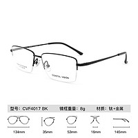 essilor 依视路 近视眼镜片防蓝光轻松视觉视野清晰爱赞全晰膜致现片2片 钛+金属-半框-4017BK-黑色 1.60F