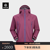 KAILAS 凯乐石 MONT LT中性款全天候硬壳冲锋衣GTX