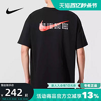 NIKE 耐克 男女短袖夏透气2024高考满分全对学生纯棉运动T恤HF6594-010