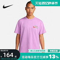 NIKE 耐克 短袖男子运动T恤夏季新款舒适透气篮球半袖FJ2324-532