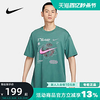 NIKE 耐克 短袖男上衣2024夏季跑步训练运动服休闲印花T恤衫FV8419-361