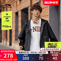 LI-NING 李宁 冰沙防晒服 | 春夏季新款外套防风防紫外线软壳户外防晒衣男