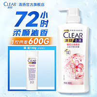 CLEAR 清扬 去屑头皮护理洗发露 清樱花露香型 500g