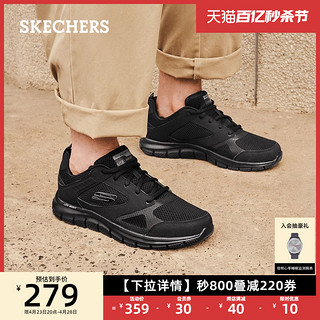 SKECHERS 斯凯奇 男鞋厚网面休闲鞋百搭户外运动健身锻炼跑步鞋