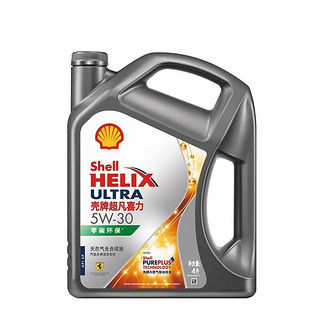 Shell 壳牌 超凡喜力灰壳 零碳环保 天然气全合成机油 发动机润滑油 灰壳5W-30 SP 4L