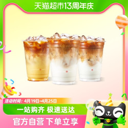 库迪 库迪咖啡通用电子券