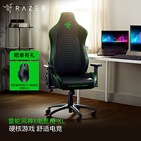 雷蛇（Razer）风神X 电竞椅 XL号 加大 电脑游戏舒适人体工学椅子 2D扶手 绿色 风神X（雷蛇绿 / XL）