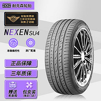 NEXEN 耐克森 225/45R17 91V SU4 原配现代菲斯塔 适配现代领动/