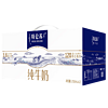 MENGNIU 蒙牛 特仑苏全脂纯牛奶250ml*12盒 新老包装随机发货