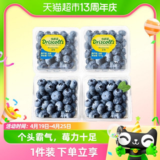 云南怡颗莓蓝莓高山2盒/4盒/6盒 单盒125g新鲜水果顺丰包邮