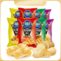 copico 可比克 薯片多口味组合装网红零食休闲食品小吃