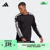 adidas 阿迪达斯 官方男足球运动圆领长袖卫衣套头衫GT6638 GT6639