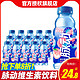  Mizone 脉动 维生素饮料400ml*24瓶青柠桃子味整箱批发低糖夏季解渴　