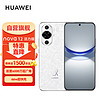 HUAWEI 华为 nova12 活力版  512GB  樱语白