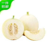 柚萝 头茬 阎良甜瓜 净重8.5 -9斤（4-9个）