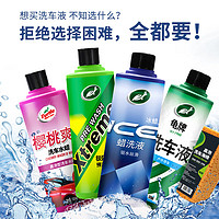 Turtle Wax 龟牌 洗车液泡沫清洗剂套装 500ml 4瓶 +海绵