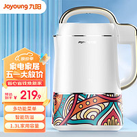 Joyoung 九阳 DJ13E-Q11 家用全自动破壁豆浆机