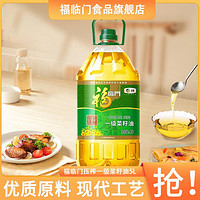 福临门 压榨一级菜籽油5L家用油食用油非转基因菜油中粮出品