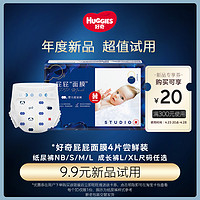 HUGGIES 好奇 屁屁面膜 纸尿裤成长裤XL4