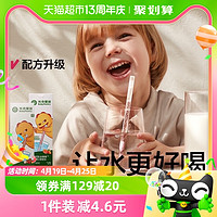 BabyPantry 光合星球 babycare吸吸乐糖果光合星球儿童零食饭后化食鸡内金19.6g/盒