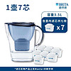 BRITA 碧然德 德国滤水壶 海洋系列 3.5L 1壶7芯家用泡茶净水壶