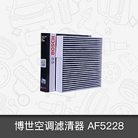 BOSCH 博世 空调滤芯0986AF5228适用于吉利博越1.8T 2.0L防雾霾空调格