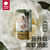 babycare 山茶花苞裤婴儿拉拉裤L38片