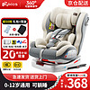 BYKIOS儿童安全座椅汽车用0-12岁婴儿宝宝通用车载座椅360度旋转可躺睡 经典灰(360°旋转+接口+侧保护)