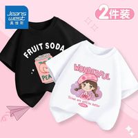 真维斯女童短袖2024中大童夏季纯棉打底衫儿童薄款洋气半袖衫 【pi纯棉2件装12】黑色+白色 160
