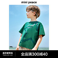 MiniPeace太平鸟童装夏新男童短袖T恤F6CNE2D31 墨绿色 140cm
