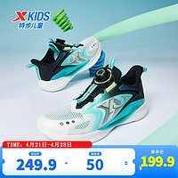 特步（XTEP）【氢风5.0】儿童跑步鞋春季男童运动鞋旋转纽扣运动跑步鞋 黑/极光绿 37码