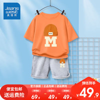 真维斯男童薄款套装潮流儿童t恤短袖2024夏季男孩休闲短裤潮 薄款gh套装hgkm07 160