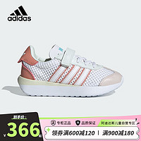 阿迪达斯（adidas）童鞋24夏季女童运动鞋三叶草COUNTRY小童网面透气跑步鞋IF6898 30.5码/12k/适合脚长18cm