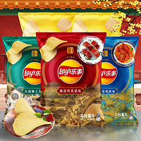 Lay's 乐事 组合 薯片原味70g*2袋+春季限定薯片60g*3袋零食膨化食品