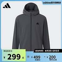 百亿补贴：adidas 阿迪达斯 官方轻运动男装新款凉感休闲连帽夹克外套JD5733