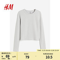 H&M2024年春季女装时尚休闲简约风修身长袖上衣T恤1158565 浅灰色014 170/116A XL 170/116 XL