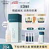 MedSPA 美帕 维生素C美白精华湿粉4ml 淡斑改善痘印暗沉提亮 安瓶 护肤品女