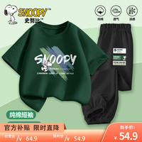                                                                                 史努比儿童运动套装夏季短袖纯棉两件套痞帅童装男童夏装2024 滑行努比森林绿+标签努比黑裤 130cm(130cm)
