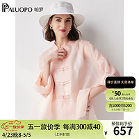 帕罗（PALUOPO）2024春夏真丝长袖衬衫女士100%桑蚕丝国潮新中式盘扣外衣气质 冰粉 XL(170/92A)