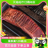 88VIP：三珍斋 牛肉真空包装即食速食熟食食品卤味小吃100g*3袋午餐肉罐头