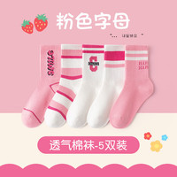 Miiow 猫人 女童袜子儿童春秋夏季薄款中筒袜小女 XL9-15/32-37/18-22cm