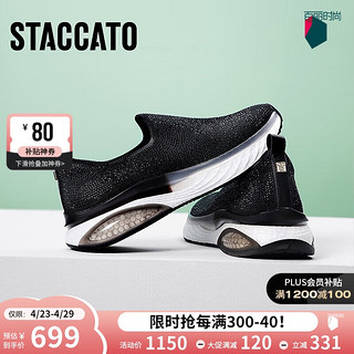 STACCATO 思加图 2024春季休闲鞋健步鞋厚底一脚蹬懒人鞋女鞋S6610AM4 百搭黑 37