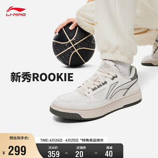 LI-NING 李宁 新秀Rookie丨篮球鞋鞋2024春季篮球文化鞋字母运动鞋ABCU001 39.5
