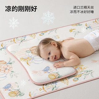 贝肽斯婴儿枕头夏季吸汗透气宝宝凉枕0到6个月以上儿童云片苎麻枕 50*30cm 假日花园(苎麻清凉+防